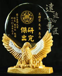 OWL0202-金砂獎牌-展翅高飛
