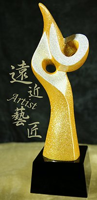OWL0106-金砂獎杯