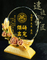 OWL0204-金砂獎牌-園滿芬芳