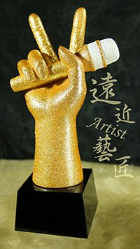 OWL0103-金砂獎杯-我是歌手