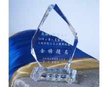 水晶獎牌